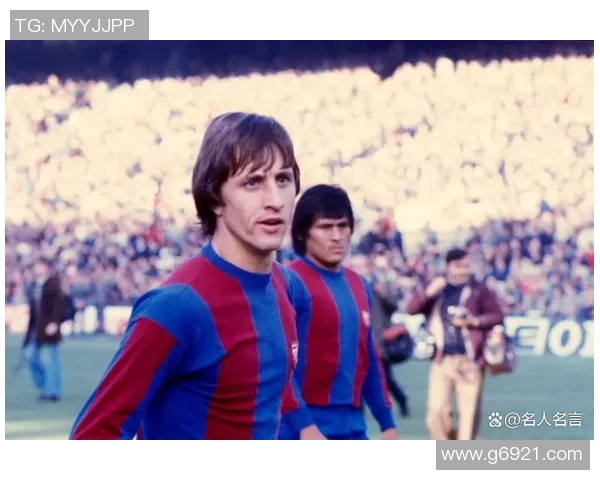 巴萨足球明星的辉煌历程与传奇瞬间揭秘