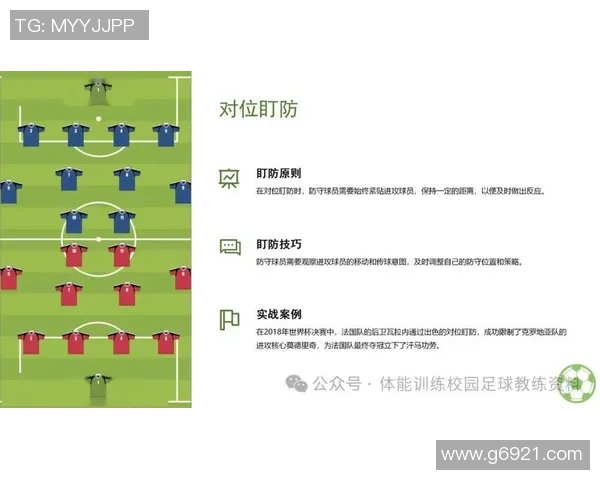 重庆足球队选拔赛战术分析与表现评估全面解读